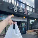 제주해풍횟집 이미지