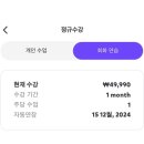 비원비디오 | 노바키드 7세 화상영어 내돈내산 한달 수업후기