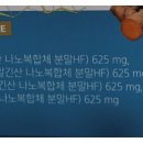 한티하나약국 이미지