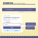 주식회사 제이앤씨 이미지