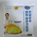 매머드익스프레스보라매공원점 - 동작구 보라매로5길 43 | 매머드익스프레스보라매공원점