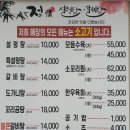 정설렁탕갈비탕