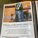 토쿠베츠 이미지