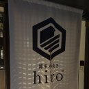 TK농장 | [일본/후쿠오카] 하카타식 닭전골 '미즈타키'를 맛보고 오다 / 후쿠오카 텐진 맛집 '미즈타키 히로'