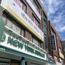 뉴욕버거 학장점 | 부산 사상구 뉴욕버거 학장점 가성비 리얼후기