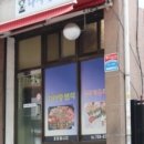누나네분식 이미지