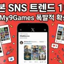 My Games 이미지