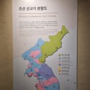 구바울기념의학박물관 이미지