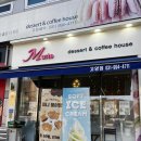 마카롱 제작소 | 고양 마카롱 디저트 카페맛집 뮤트커피하우스