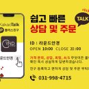 레드그린안경원 이미지