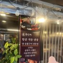 춘양 숯불고기 이미지
