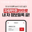 하남카세차장 이미지