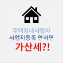 이수진세무회계
