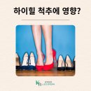 광혜병원 이미지