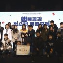 문화발전소공감 - 삼척시 대학로 25-19 | 문화발전소공감
