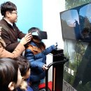 실감콘텐츠체험관 탐 이미지