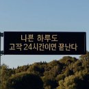 내가 쏜 닭 | 어찌저찌 흘러간 9월