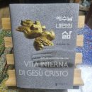 성전 건립 중인 전주 교구 문정 성당을 찾아서 이미지