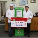 통큰식당 이미지