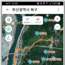 갈맷길(6코스) 이미지