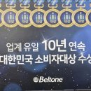 시나브로보청기 이미지