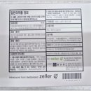 알리오약국 이미지