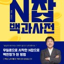 AI 전자책 출판 이미지