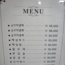 일품향 - 여주시 강변북로 5 | 일품향