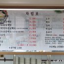 유량돌솥삼계탕족탕