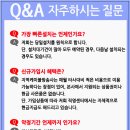 HCN금호방송