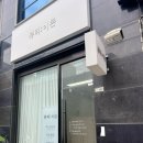시흥대로59길 네이버블로그