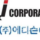 유앤아이모터스 이미지