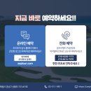 ㈜로얄인터내셔날 | 7월 로얄링스cc 1박2일 라운딩 패키지 예약하기~!!!