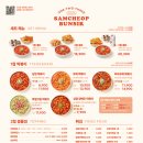 삼첩분식 - 창원시 마산합포구 월영동15길 9 | 삼첩분식