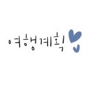 제주아이비호텔 이미지