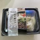 덕포식육점 | 한우소불고기밀키트 덕포식육점 불고기 후기