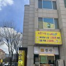 세븐일레븐 광주풍암2호점 | (광주 서구 맛집) 함평 장안식당 2호점 풍암점 오픈!! 내돈내산 생고기비빔밥, 장안국밥 후기