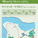 누리길 2 이미지