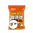 GS25신탄진점 | [GS25 X 한화이글스] 대전 지에스25 타임월드점 한화이글스 류현진 콜라보 플래그십스토어 굿즈 구매처