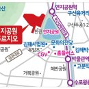 김해문화원 앞 이미지