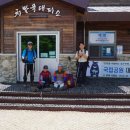 지리산미네 Daum카페
