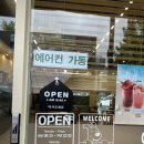 마망스테이블 이미지