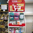 중대광명온누리약국 이미지
