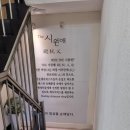 시원애 | 더시원애 에스테틱에서 받은 피부관리 후기