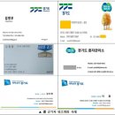 정지 - 창원시 의창구 | 정지