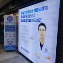 동탄연세정형외과의원 이미지