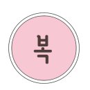 광천탕 이미지