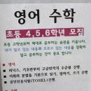 한솔다니엘학원 이미지