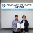 바른세상병원 스포츠동아
