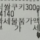 일신쌀